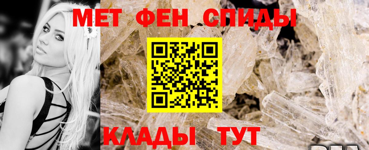 Амфетамин Premium Шарыпово