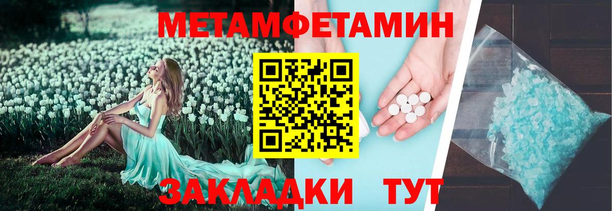 ГАШИШ Шарыпово