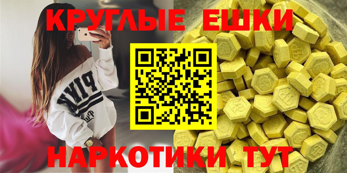Экстази Дубай Шарыпово