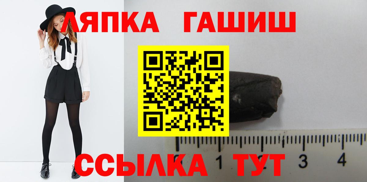 Гашиш VHQ  Вход с VPN  Шарыпово 