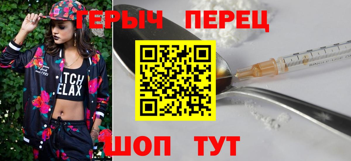 Кокаин  Вход с VPN  Меф МЯУ МЯУ   Шарыпово  NBOMe  Гашиш  Гашиш  Канабис 