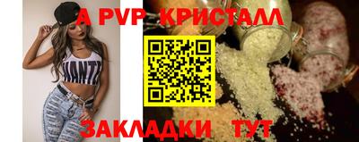 прущие грибы Свободный