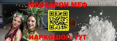 трава Северобайкальск