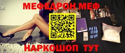трава Северобайкальск