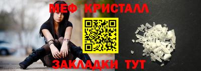 трава Северобайкальск