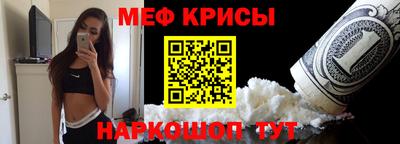 трава Северобайкальск