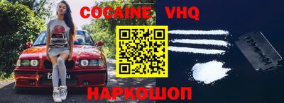 MESCALINE Севастополь