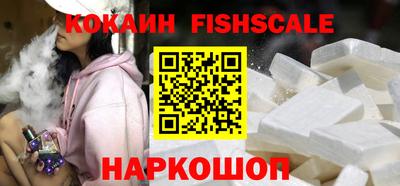 MESCALINE Севастополь