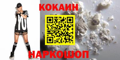 MESCALINE Севастополь