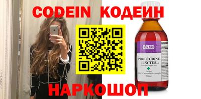 прущие грибы Свободный