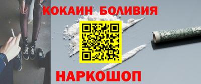 трава Северобайкальск