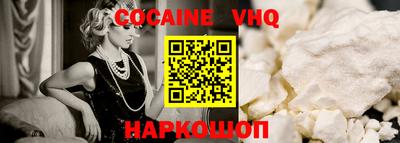 трава Северобайкальск