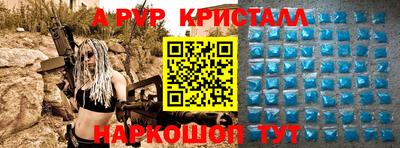 трава Северобайкальск