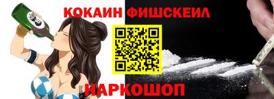 трава Северобайкальск