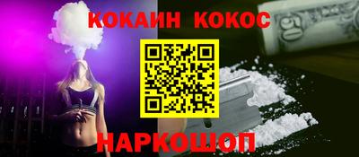 трава Северобайкальск