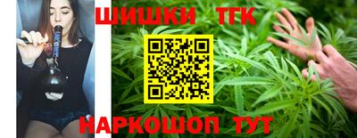 трава Северобайкальск