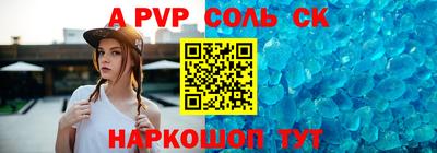 MESCALINE Севастополь
