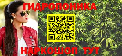 трава Северобайкальск