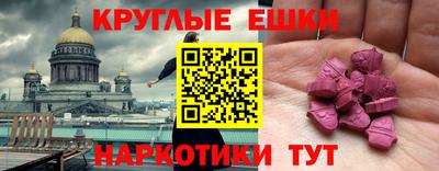 MESCALINE Севастополь