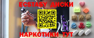 MESCALINE Севастополь