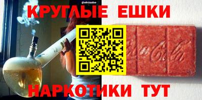 MESCALINE Севастополь
