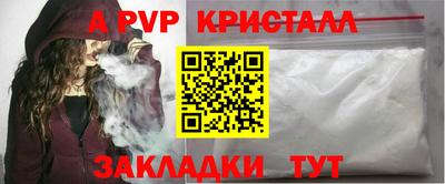 MESCALINE Севастополь