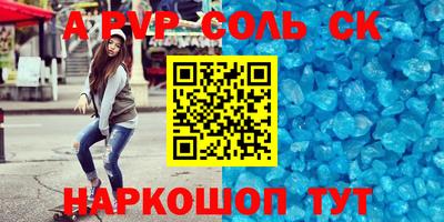 прущие грибы Свободный