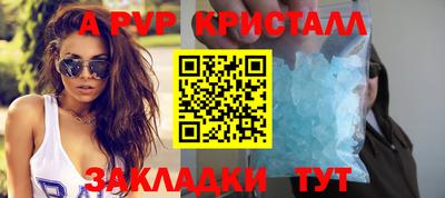 MESCALINE Севастополь