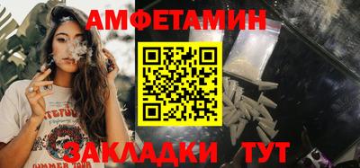 MESCALINE Севастополь