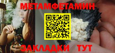 MESCALINE Севастополь
