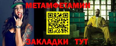 MESCALINE Севастополь