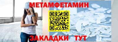 трава Северобайкальск