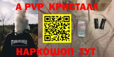 прущие грибы Свободный