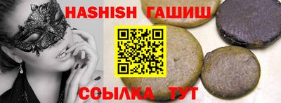 трава Северобайкальск