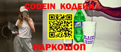 MESCALINE Севастополь