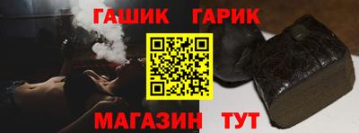 трава Северобайкальск