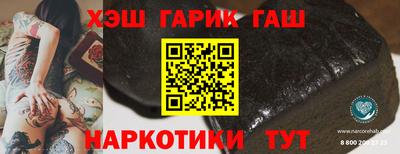 прущие грибы Свободный