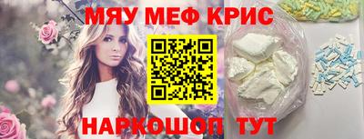 трава Северобайкальск