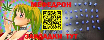 трава Северобайкальск