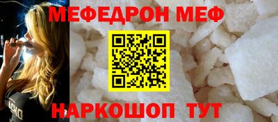 прущие грибы Свободный
