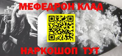прущие грибы Свободный