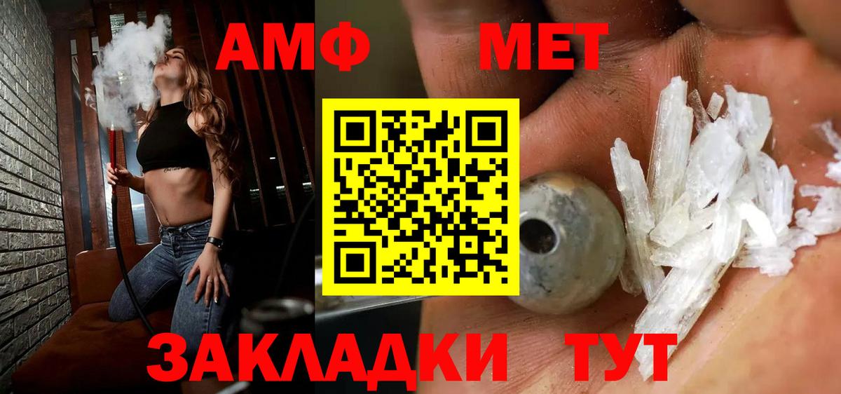 Метамфетамин пудра  Вход с VPN  Метамфетамин пудра  МЕТАМФЕТАМИН  Шарыпово 