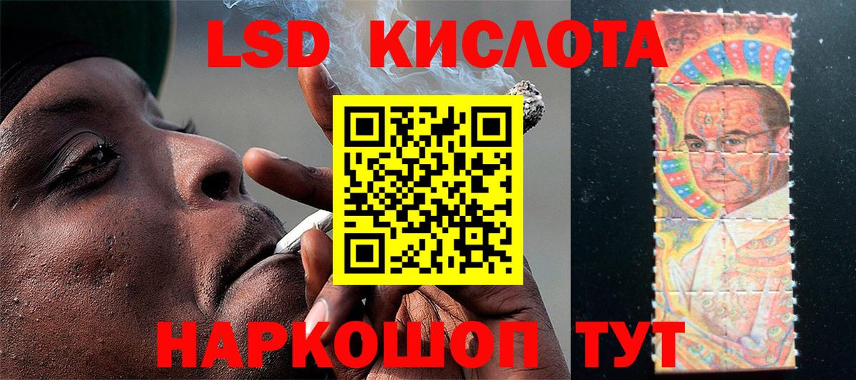 Марки NBOMe 1,8мг  Вход с VPN  Шарыпово 
