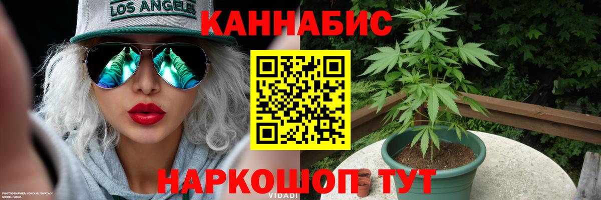 Шишки марихуана ГИДРОПОН  Марихуана марихуана  Вход с VPN  Марихуана семена  Шарыпово 