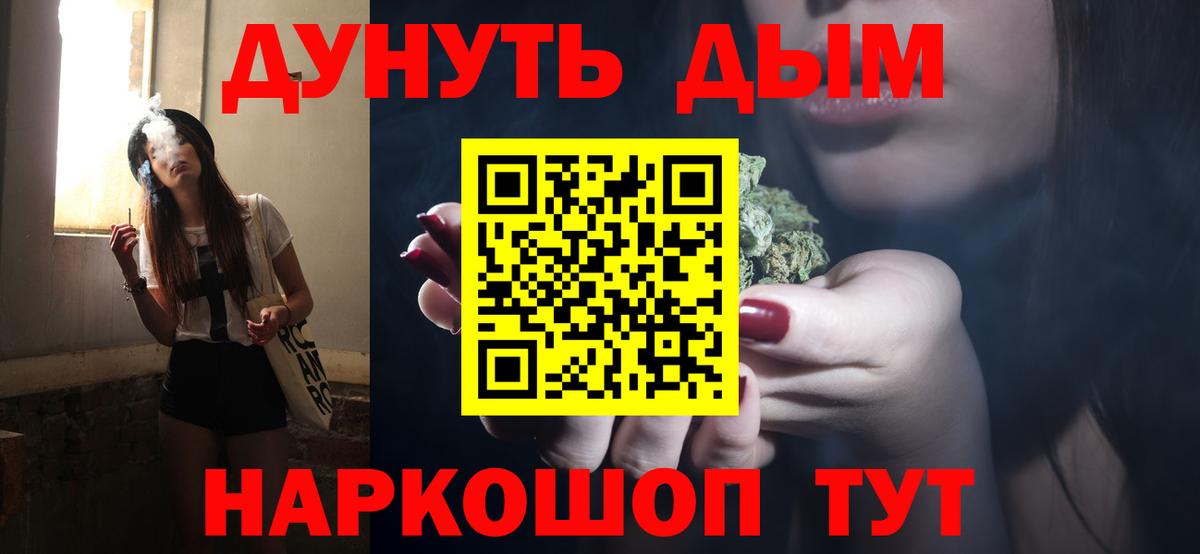 Каннабис индика Шарыпово
